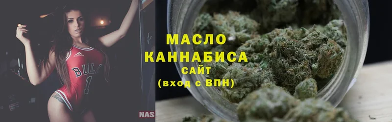 Дистиллят ТГК Wax  Валуйки 